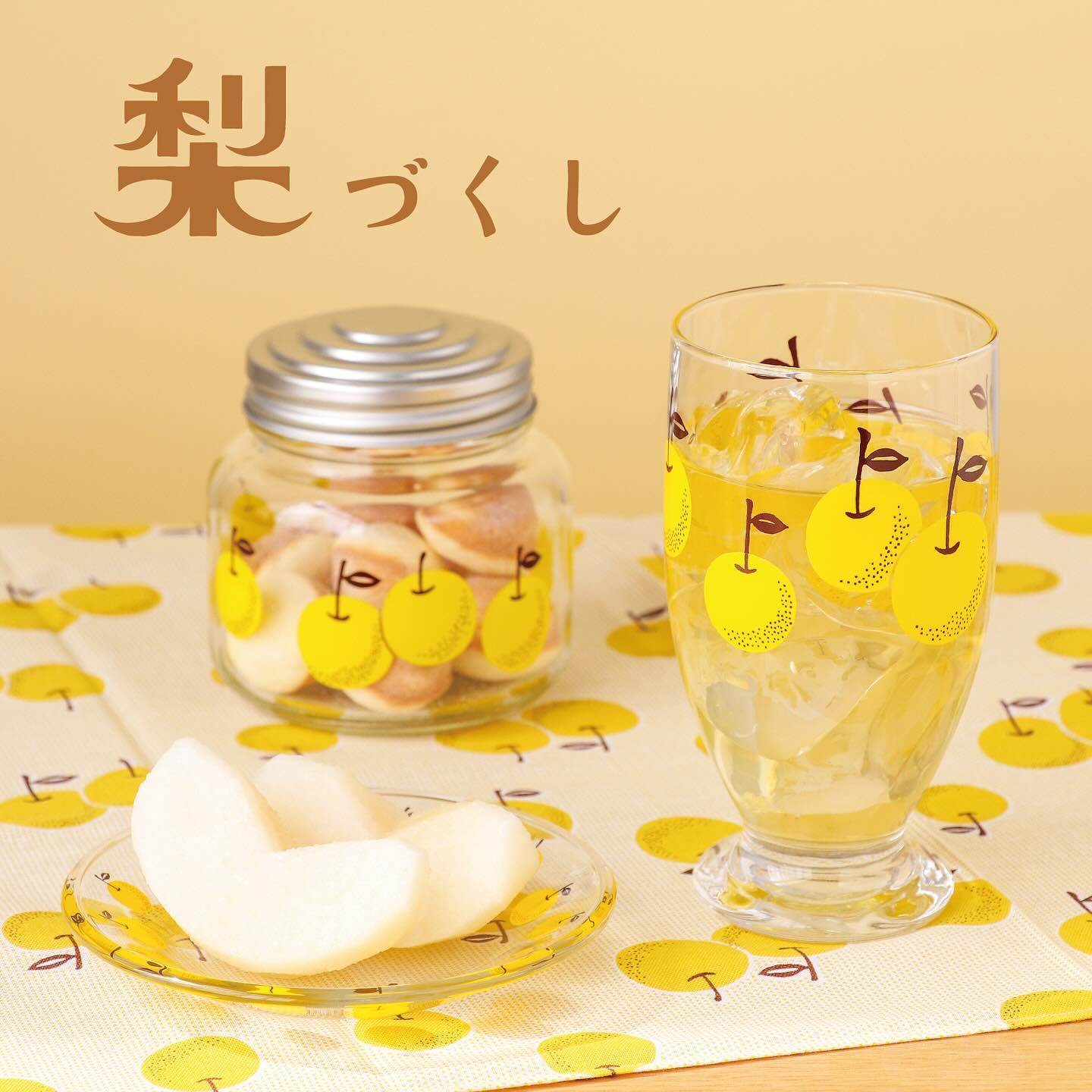 Aderia Retro Pedestal Glass Pear