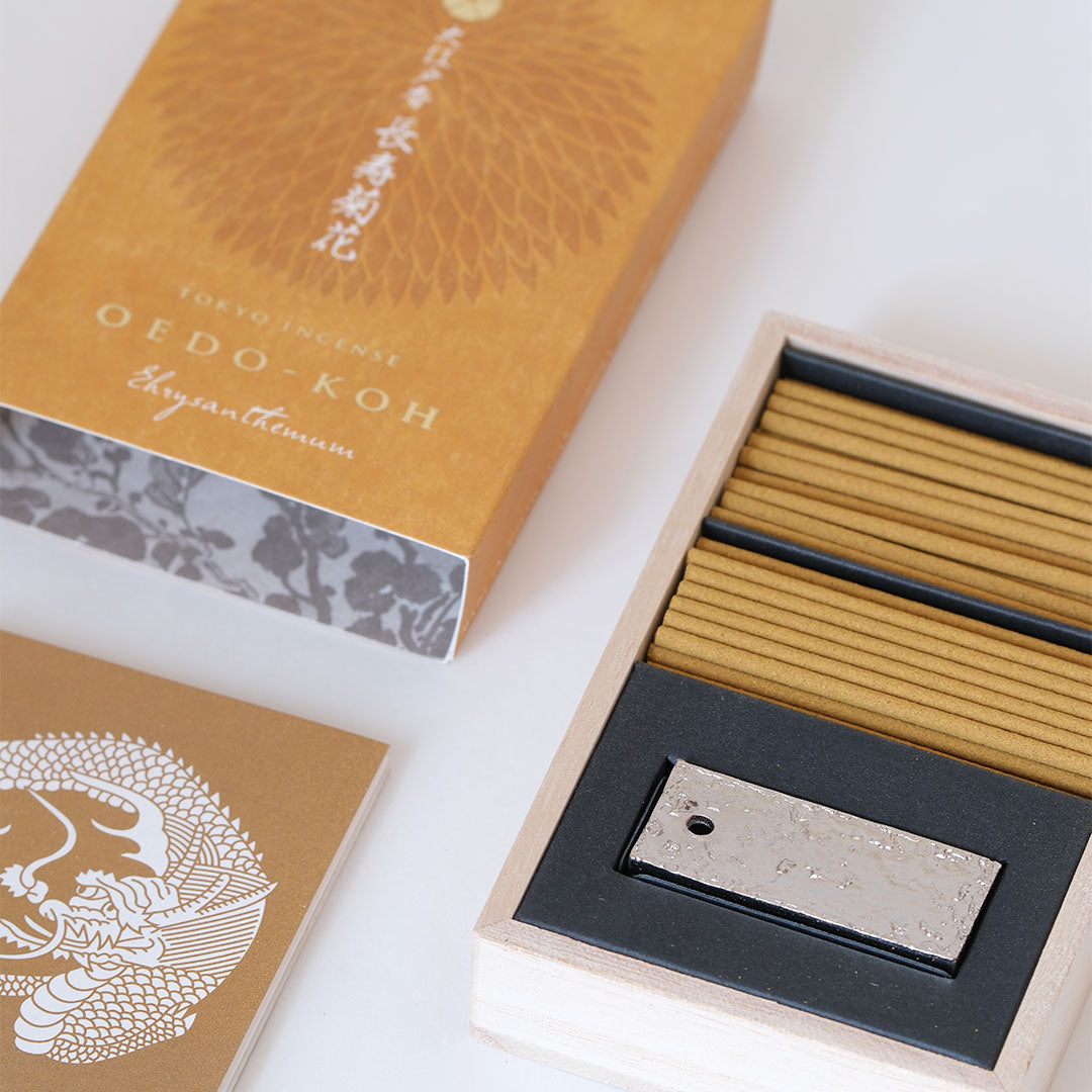 Oedo-Koh - Chrysanthemum