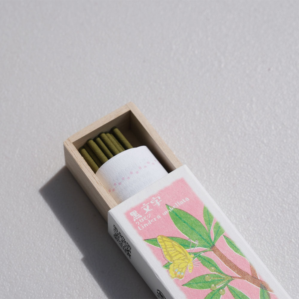 Ika Denshin Collection -Spicebush