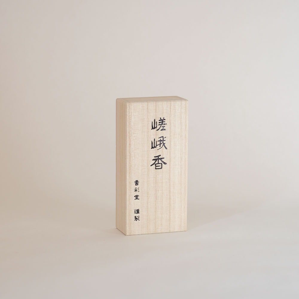 Sanshisuimei- Saga Morning Mist, Short