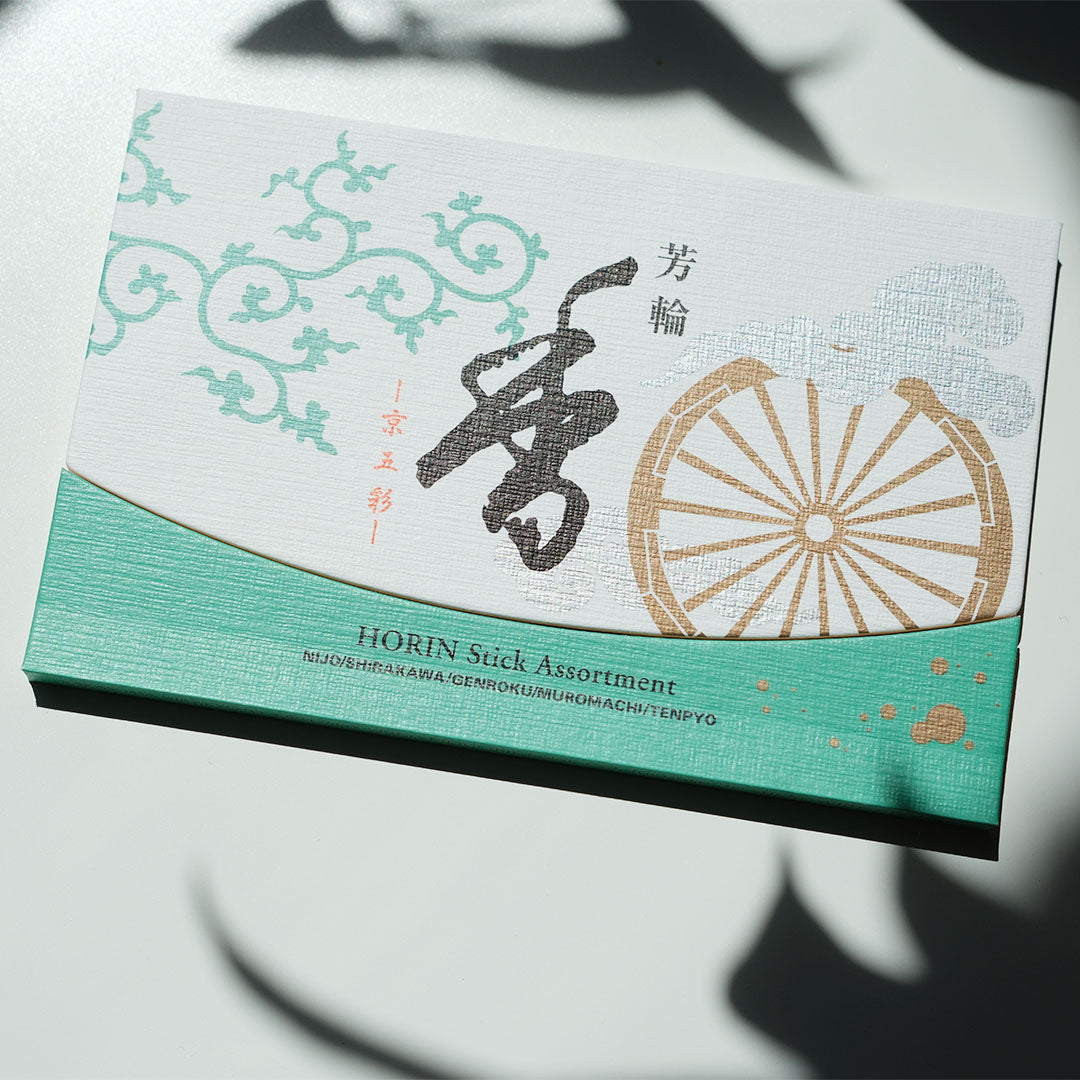 Horin Incense Assortment