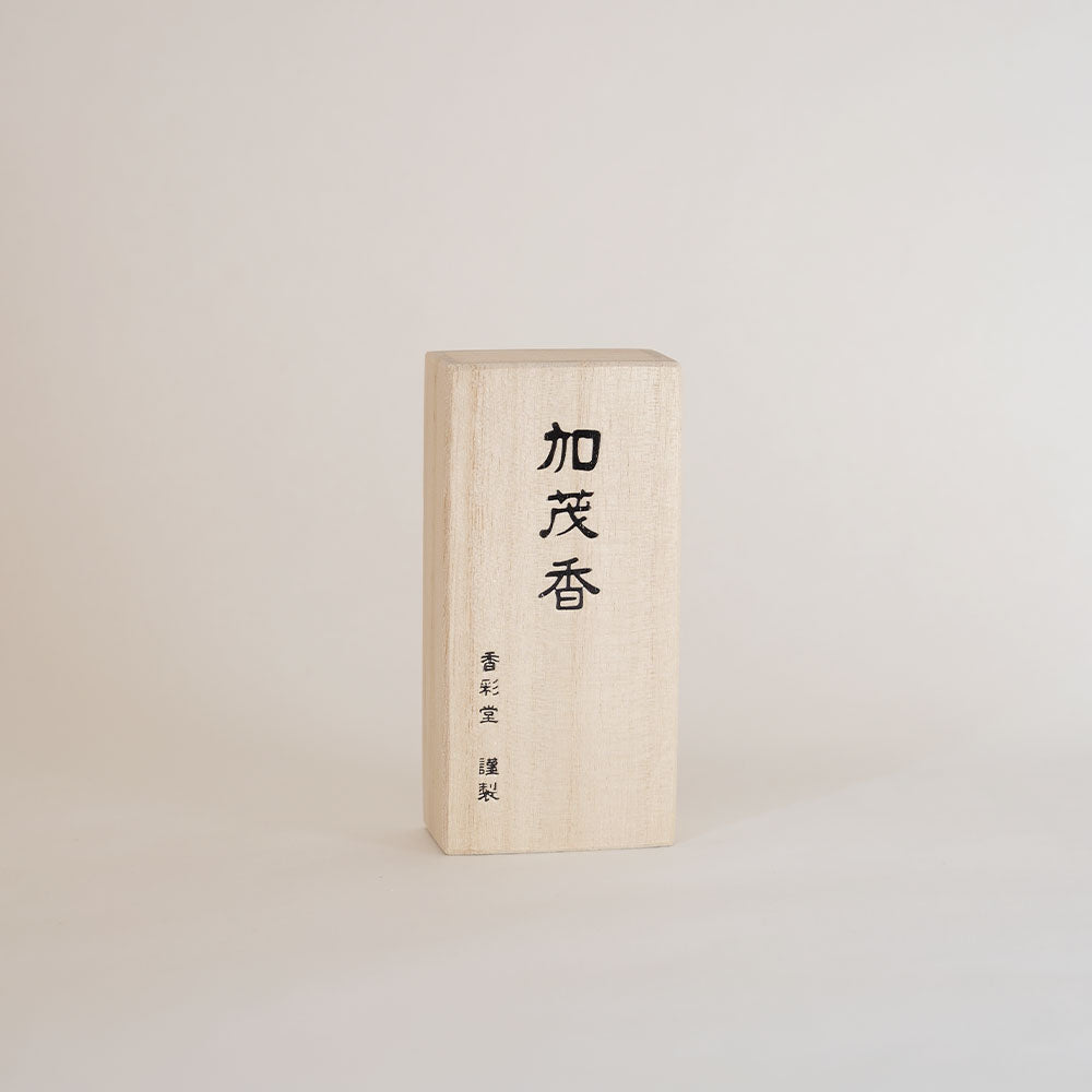 Sanshisuimei- Kamo no Seseragi, Short