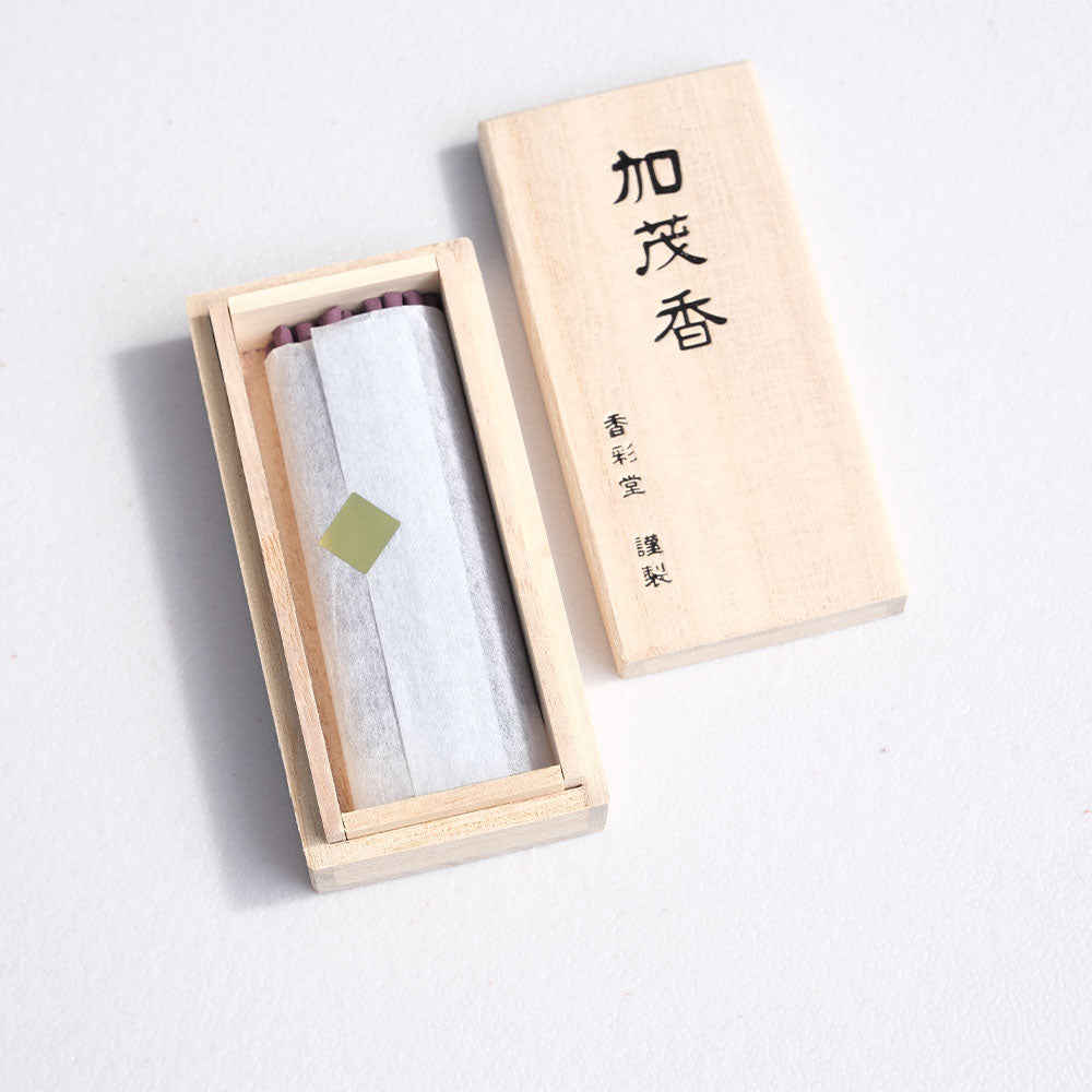 Sanshisuimei- Kamo no Seseragi, Short