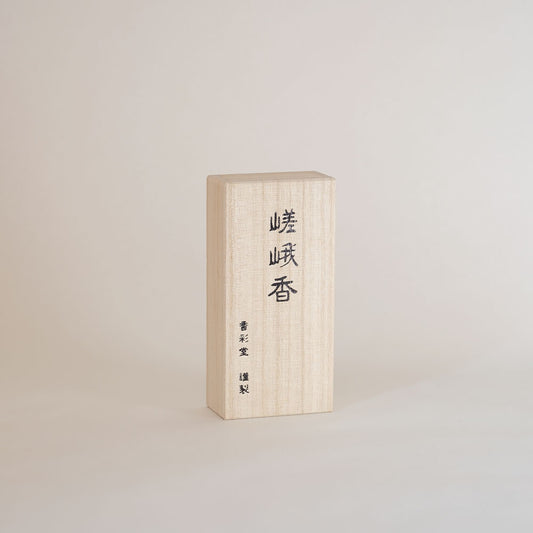 Sanshisuimei- Saga Morning Mist, Short