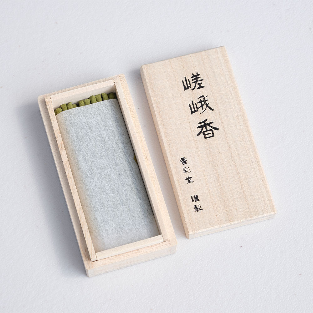 Sanshisuimei- Saga Morning Mist, Short