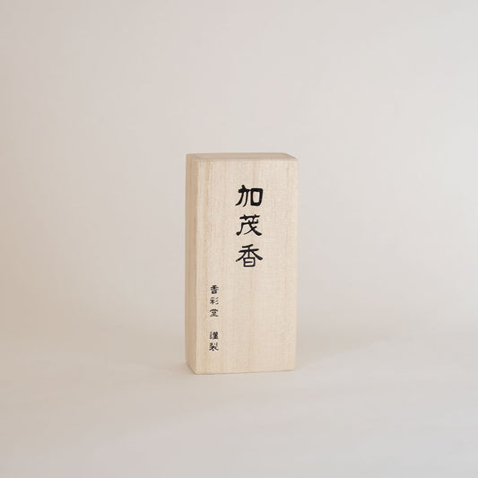 Sanshisuimei- Kamo no Seseragi, Short