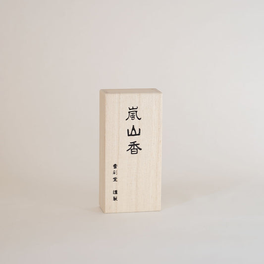 Sanshisuimei- Arashiyama Moonlight, Short