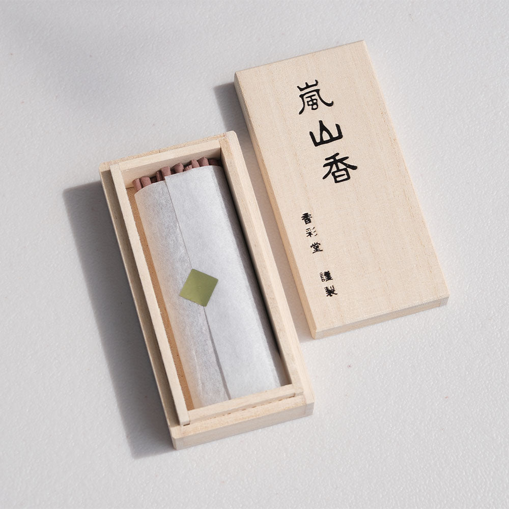Sanshisuimei- Arashiyama Moonlight, Short
