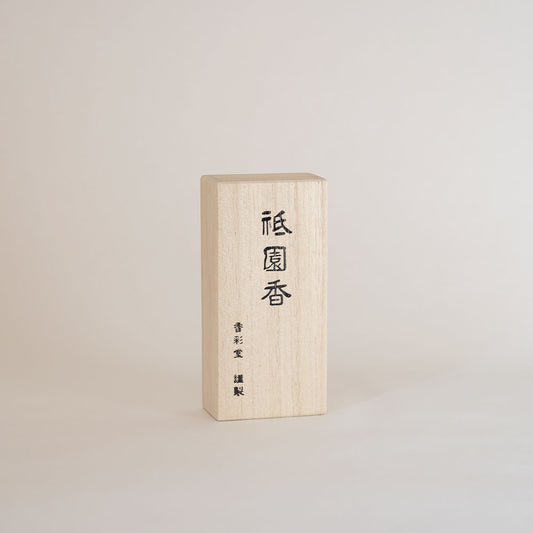 Sanshisuimei- Gion no Hana, Short