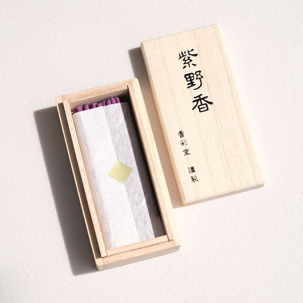 Sanshisuimei- Murasakino Yuuka, Short